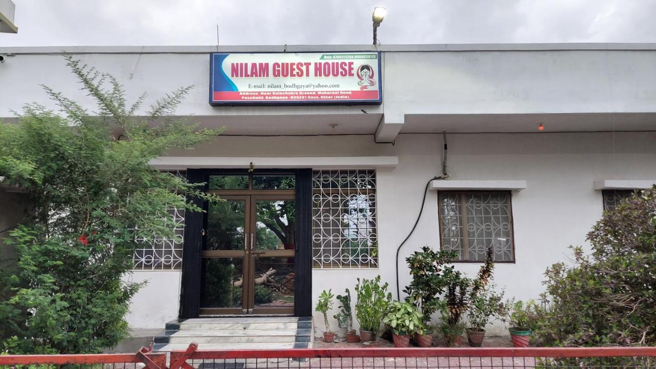 Nilam Guest House Bodh Gaya Exterior photo