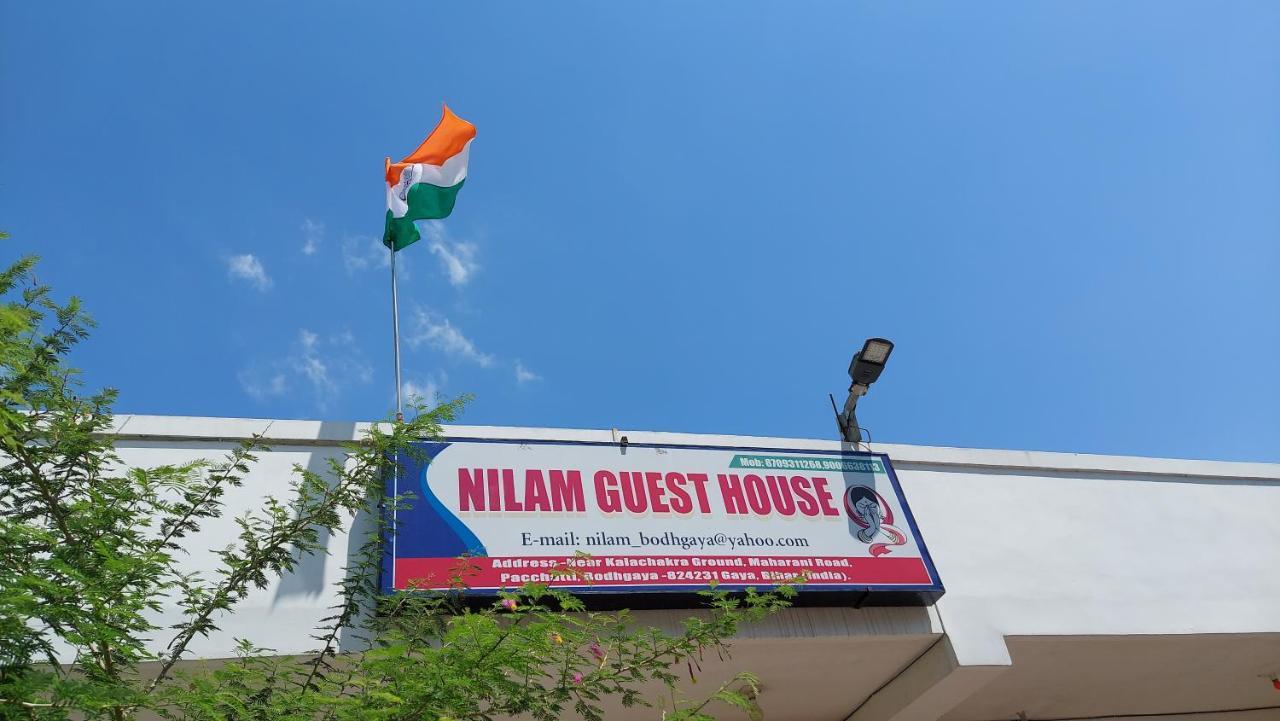 Nilam Guest House Bodh Gaya Exterior photo